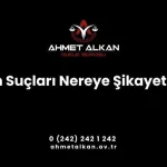 Bilişim Suçları Nereye Şikayet Edilir